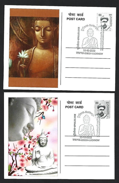 India 2007 Buddha set of 6 on 6 Kushinagar 2022 maximum cards