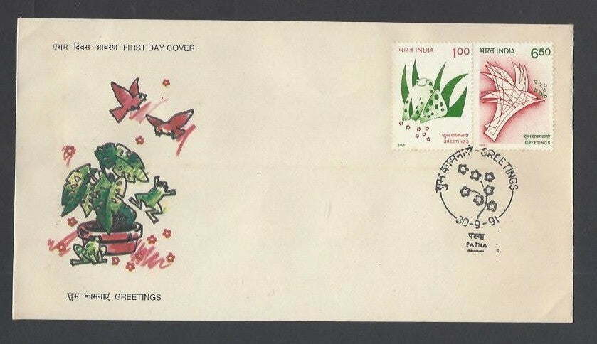 India 1991 Greetings se-tenant pair on FDC