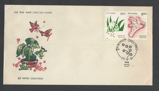 India 1991 Greetings se-tenant pair on FDC