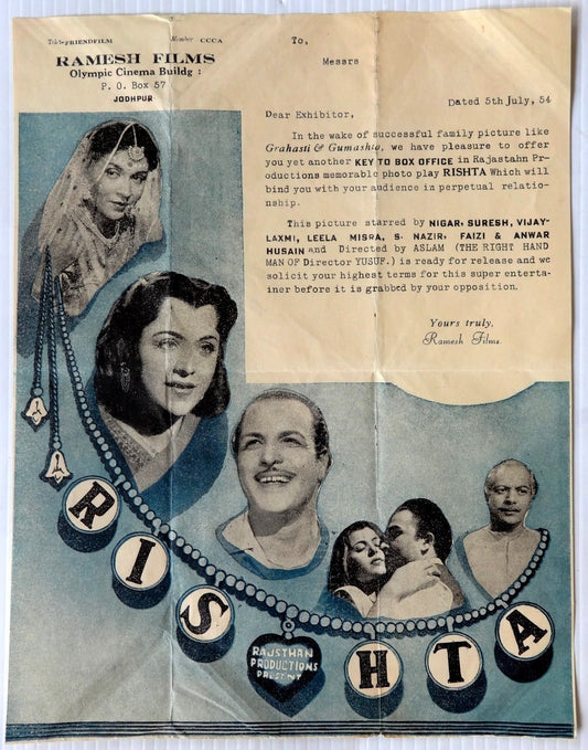 India Bollywood 1954 illustrated Distributor’s letterhead RISHTA