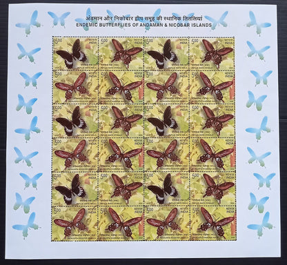 India 2008 Butterflies set of 5 sheetlets of 24 MNH
