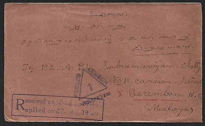 India WW2 KGVI 1940 cover to Malaya with triangular PASSED CENSOR NEGAPATAM 1