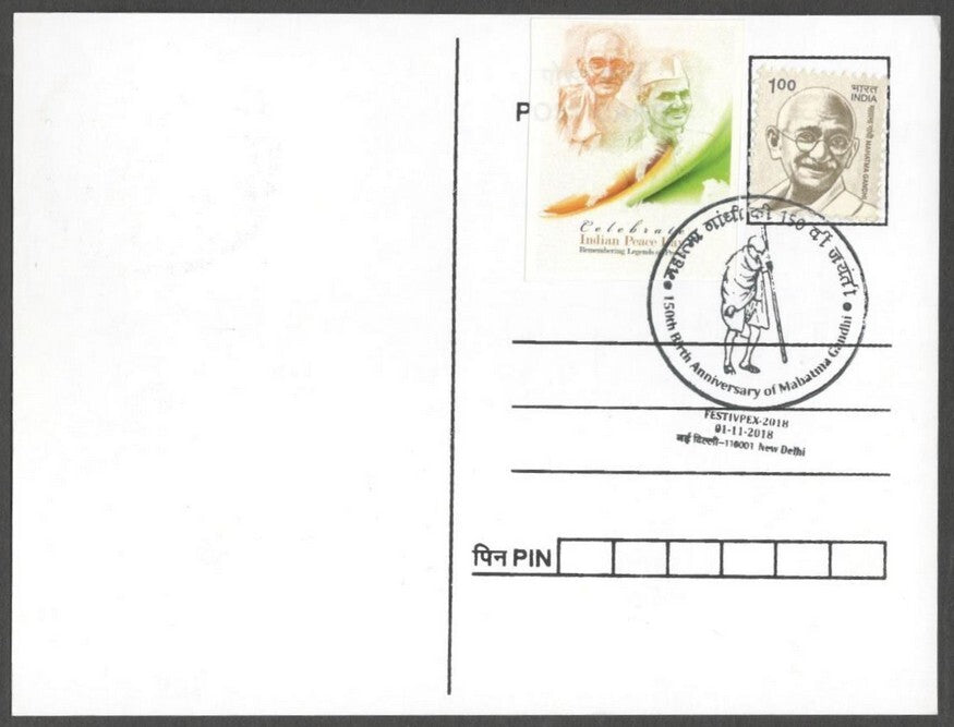 AOP India 2018 GANDHI maxi card with label
