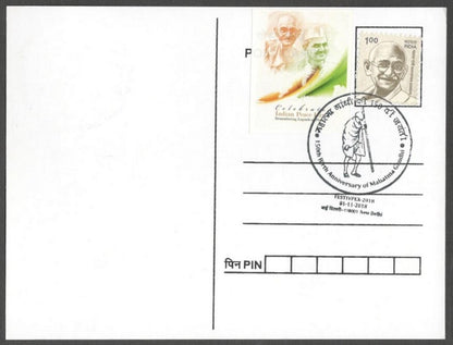 AOP India 2018 GANDHI maxi card with label