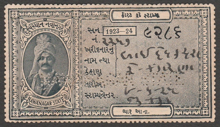 AOP India Nawanagar State Court Fee 4a black 1923-24