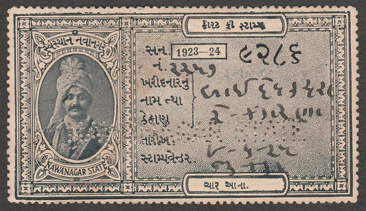 AOP India Nawanagar State Court Fee 4a black 1923-24