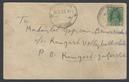 AOPIMT India Gay Bros Sialkot advertisement postcard 1941 