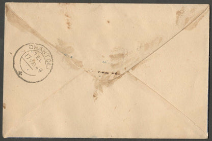 AOPIMT India 1949 pictorial greeting telegram envelope used 