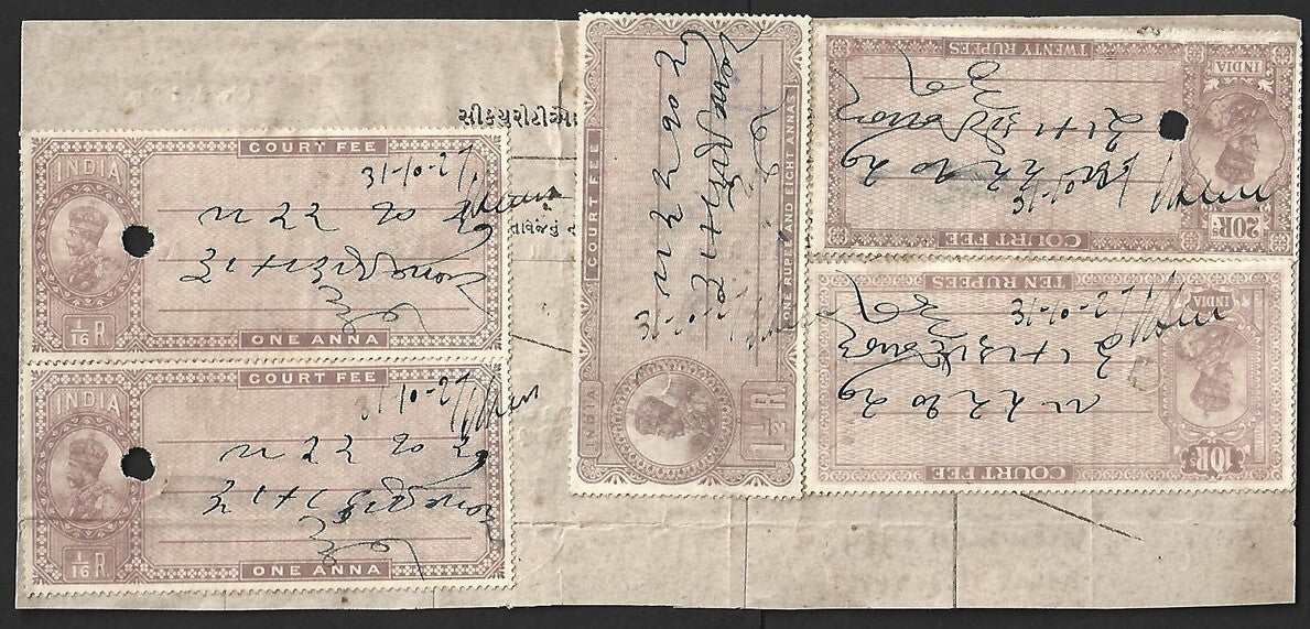 AOP India KGV Court Fees on piece incl. 10R & 20R