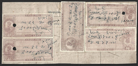 AOP India KGV Court Fees on piece incl. 10R & 20R