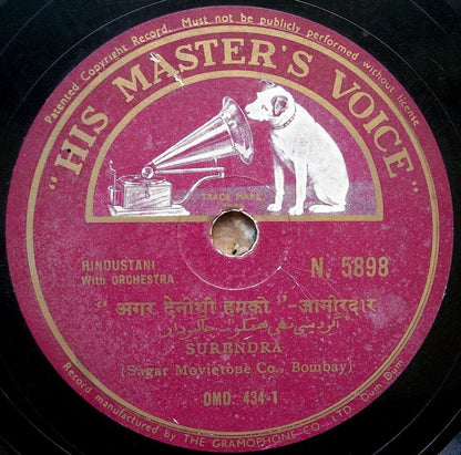 India 1936 Motilal Maya Banerji etc in Anil Da's Jagirdar 78rpm HMV record zaz