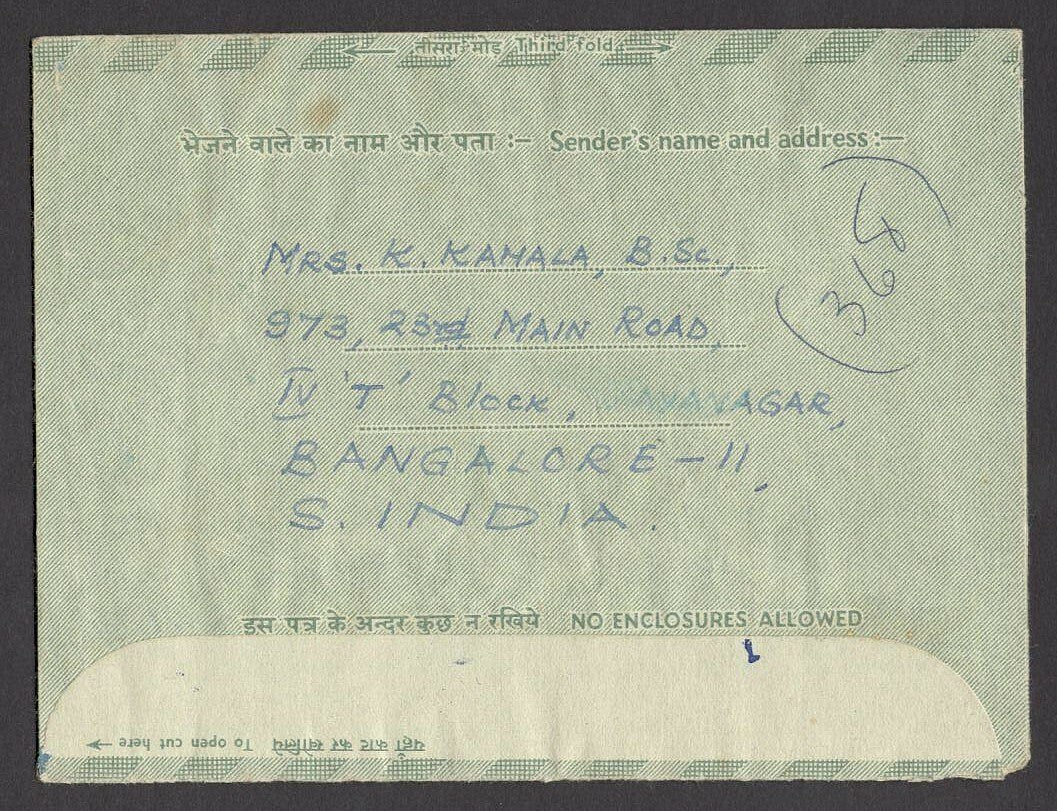 India 15p air letter uprated 15p x 5 used 1969 to USA