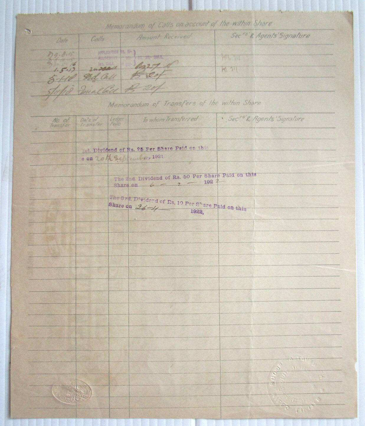 India 1916 NEVATIA FLOUR MILLS LIMITED share cerificate