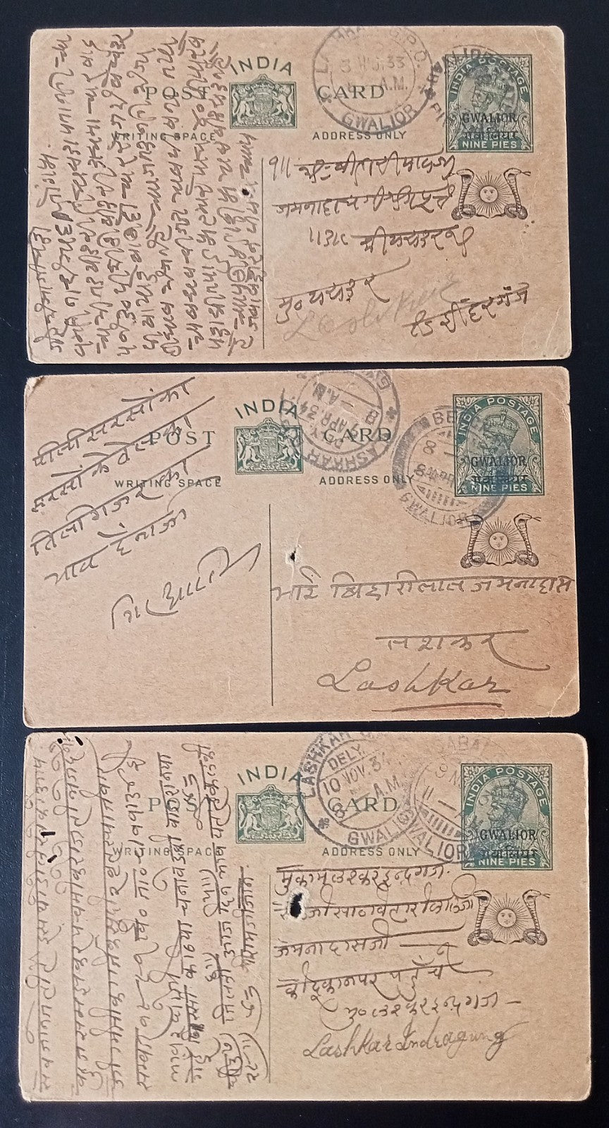 India Gwalior State postal stationery / postal history accumulation (100 items)