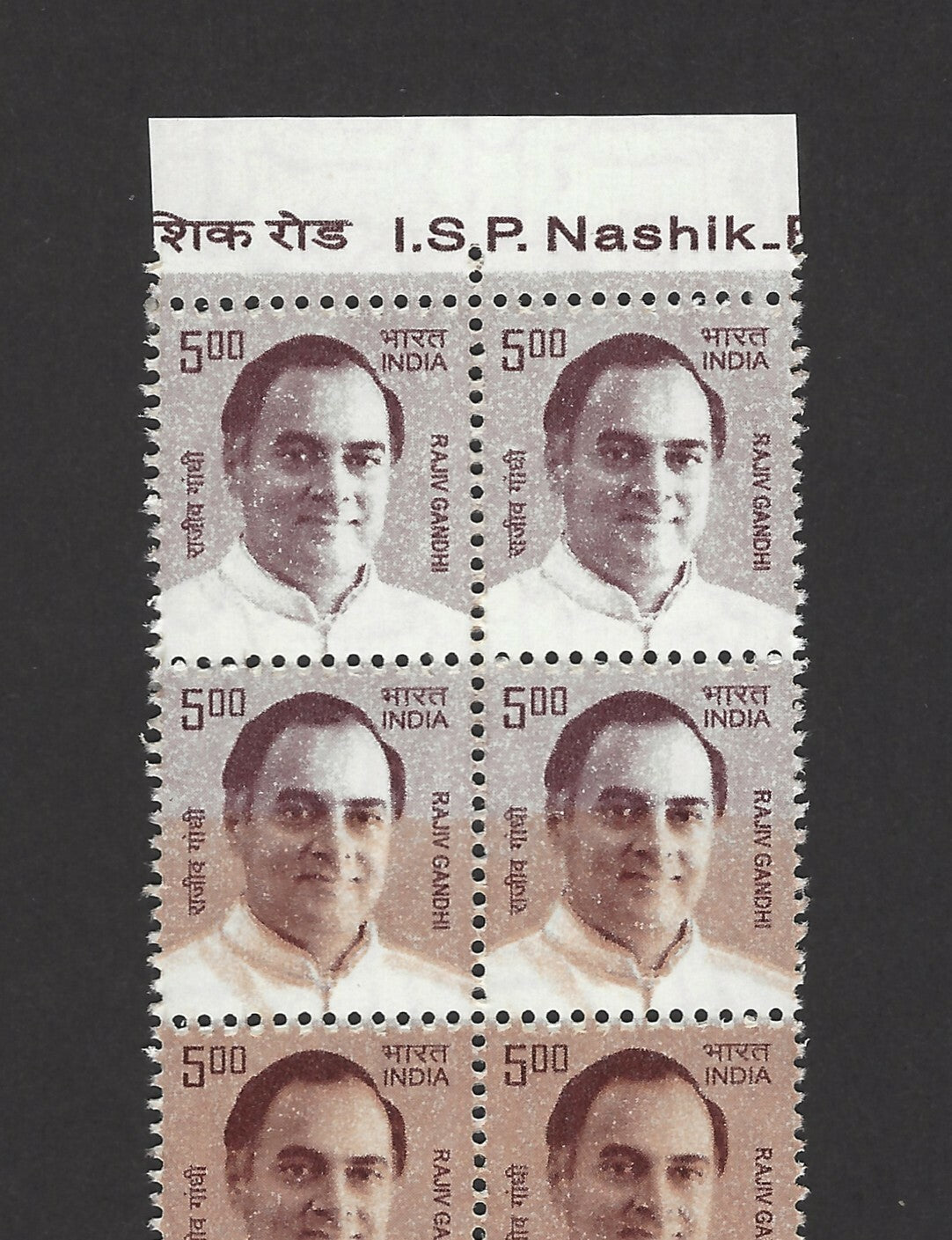 India 2009 Rajiv Gandhi 500 strip with orange brown omitted on 2 stamps