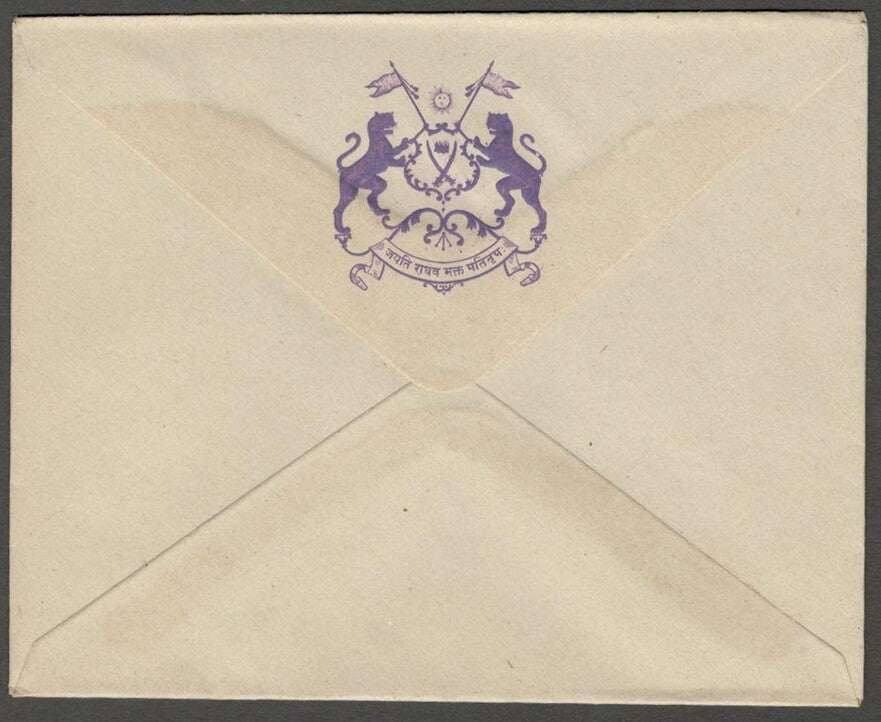 AOP India UNKNOWN State herald crested envelope