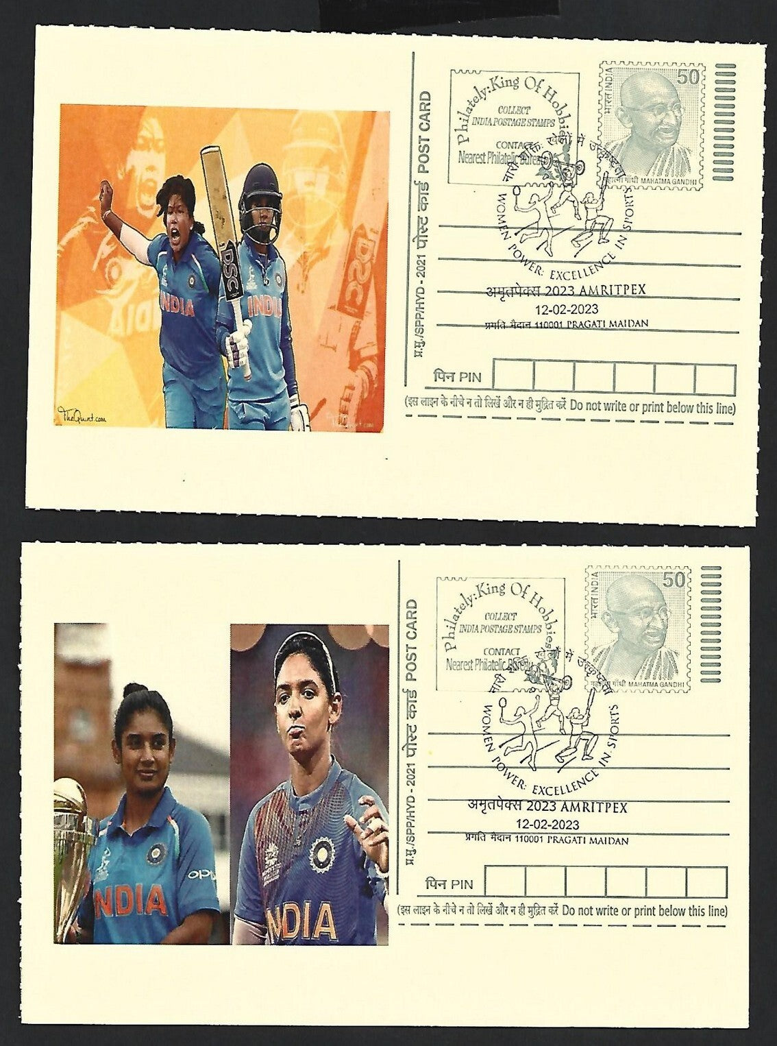 India 2023 Women in Sport collection 6 cards HARMAN PREET KAUR - CRICKET