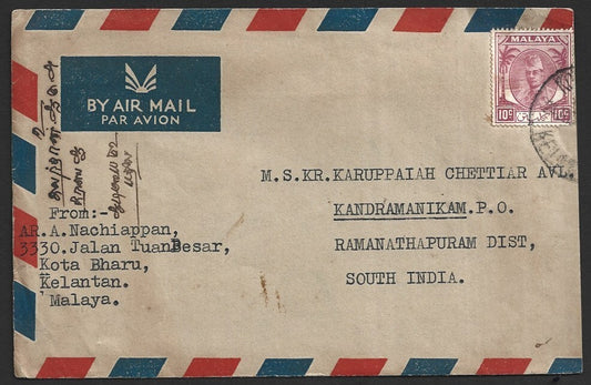 Malaya Terengganu 1951 cover to India