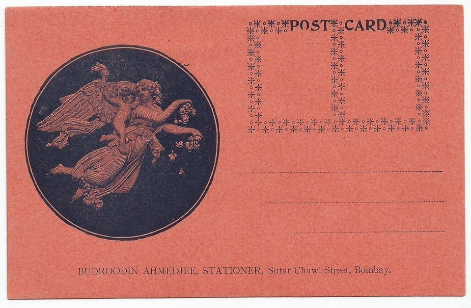 India c.1910 unused Bombay bazar card