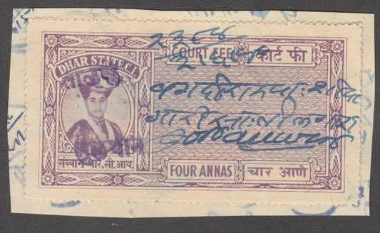 India MULTHAN Thikana of Dhar State Court Fee 4a violet