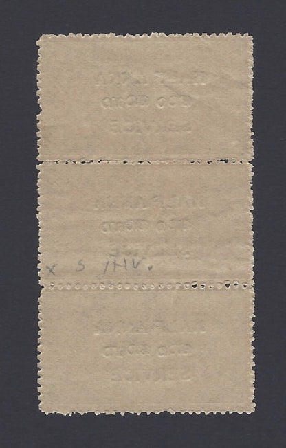 India Travancore Cochin Off 1949 1/2a S of SERVICE INVERTED. Not recorded by SG