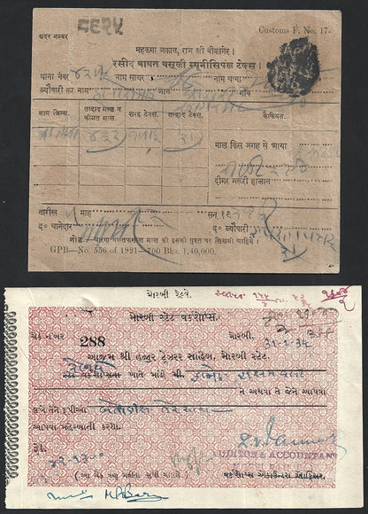 India & States cheques collecion (36)