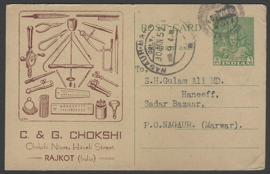 AOPINT India 1959 pictorial advertisement card HARDWARE TOOLS