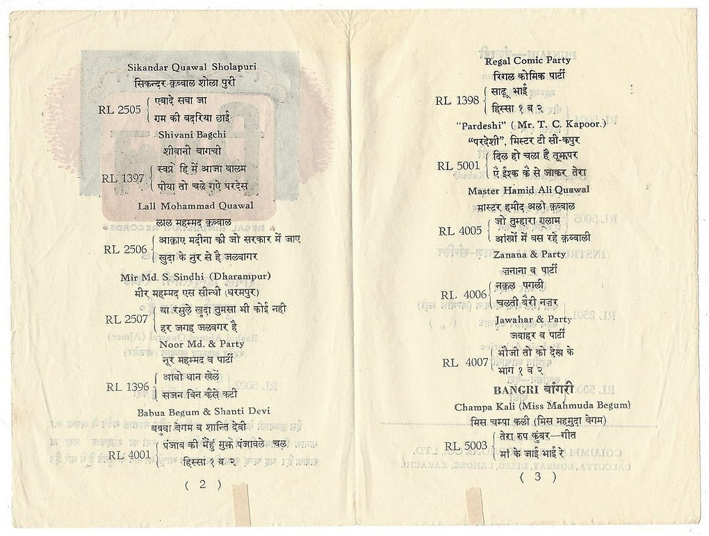 India 1948 lists of new 78rpm by Columbia’s Regal Hindustani Records
