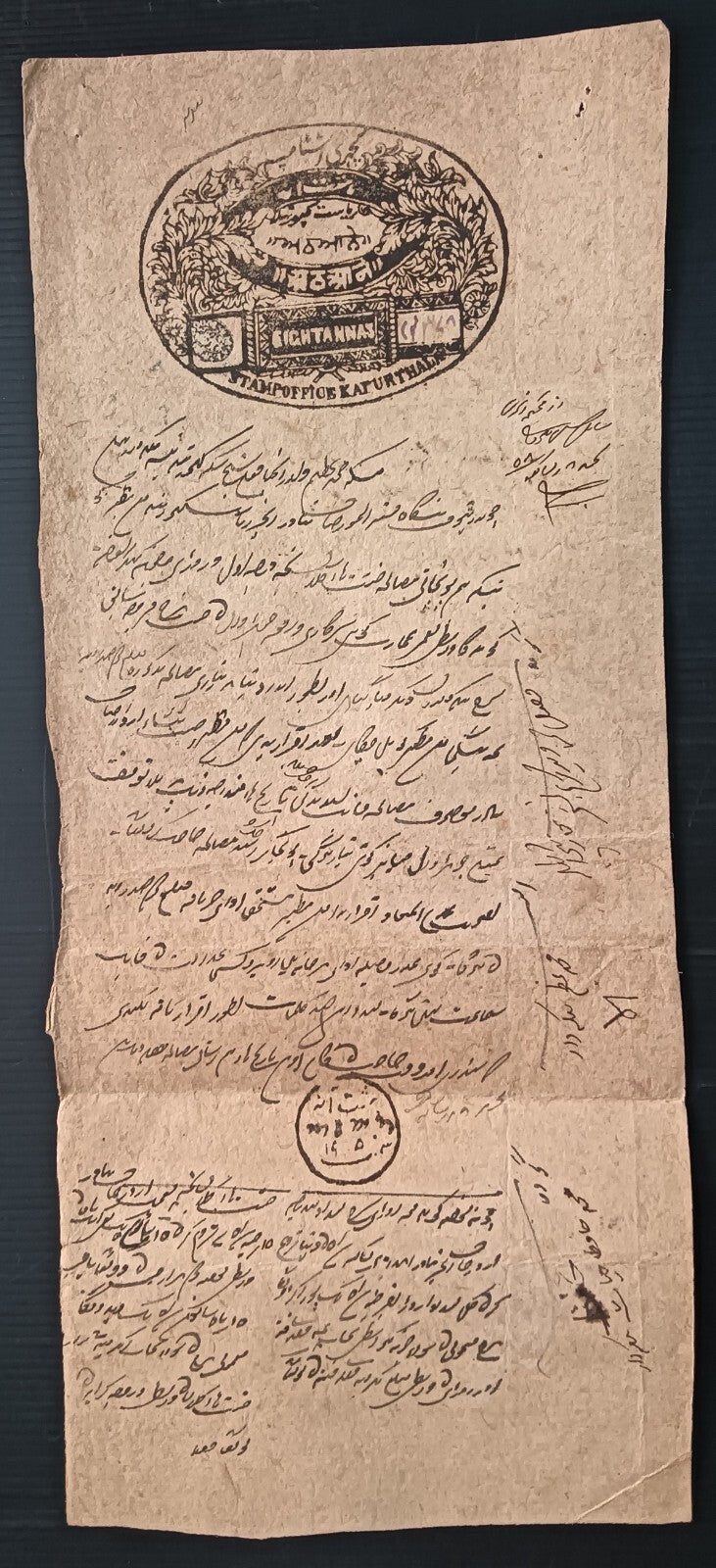 India Kapurthala State Type 10 1871-92 8a black stamp paper