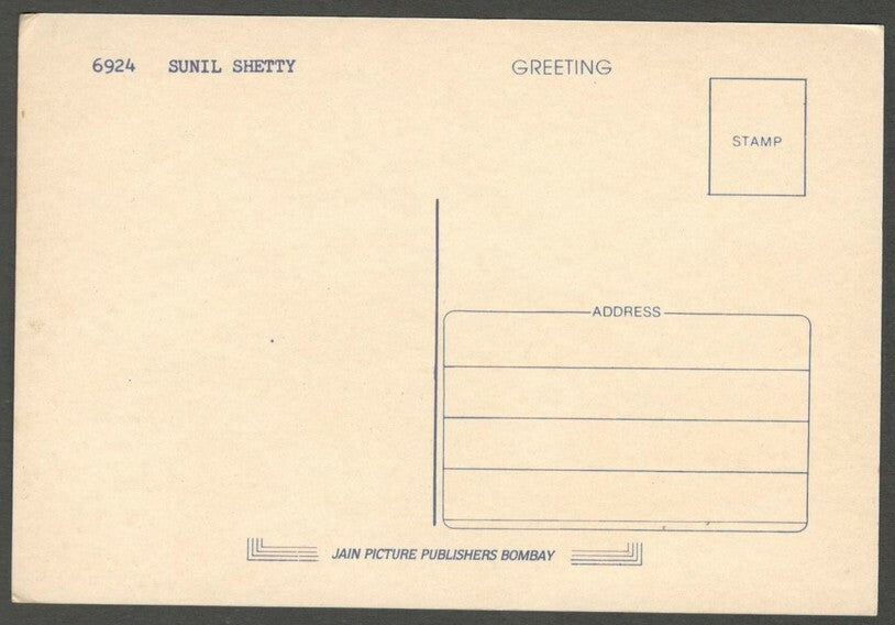 AOP India Bollywood SUNIL SHETTY vintage postcard 