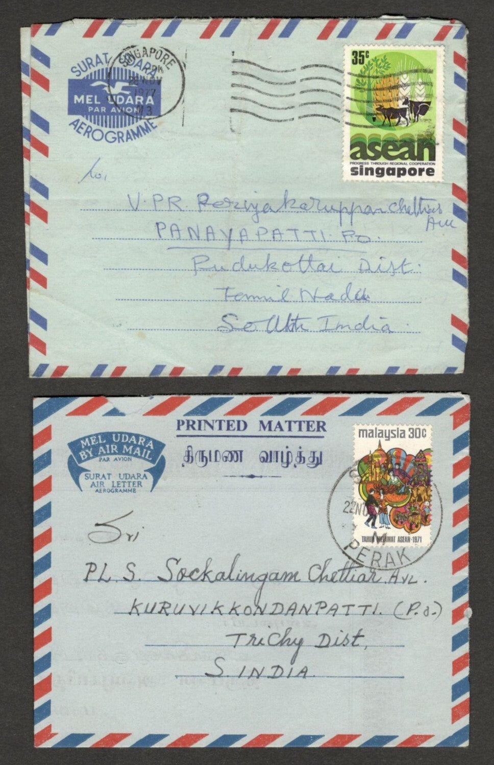 (AOP) Malaysia formular aerogrammes to India with commemorative stamps (10)