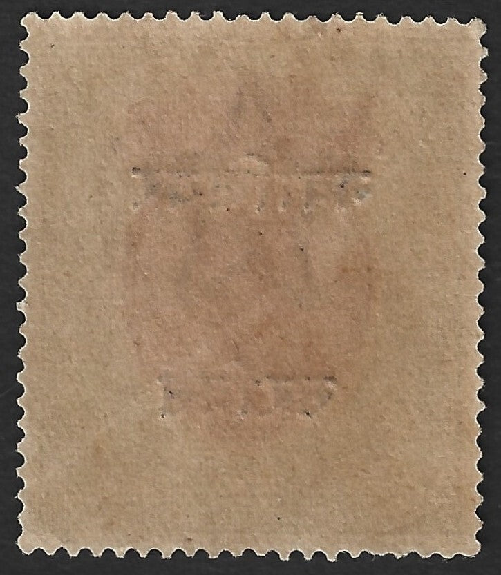 India Gwalior State KGV 1913-23 1R used. SG O58 £ 50