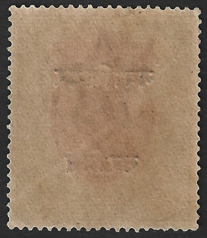 India Gwalior State KGV 1913-23 1R used. SG O58 £ 50