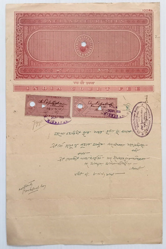 AOP India KGV 1913 100R stamp paper with Court Fee stamps