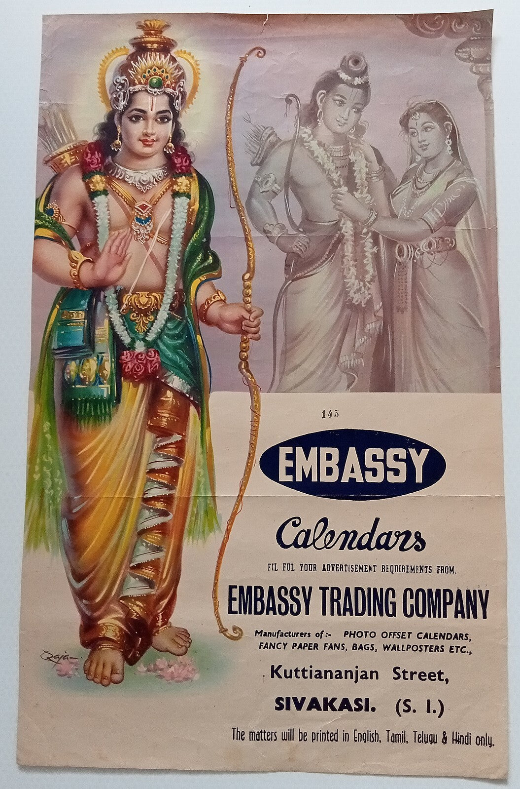 India vintage ADVERTISEMENT POSTER Embassy Calendars - LORD RAM 13"x21" inches R