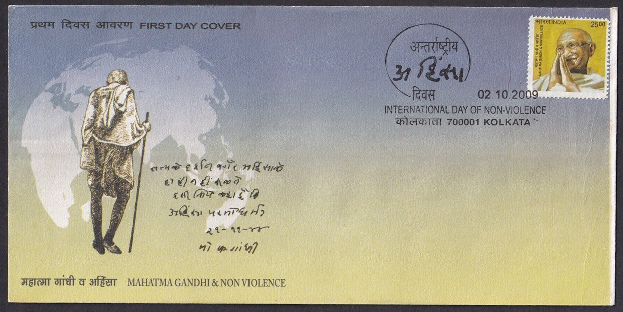 India 2009 First Day cover collection (9), most with unused brochures