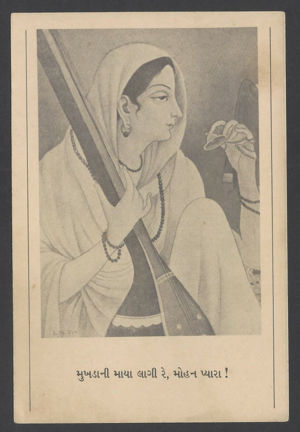 India vintage Gujarat postcard POET Meera