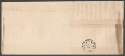 AOP India 1961 FFC First Flight cover Nairobi - Bombay