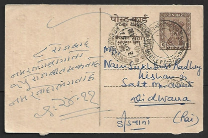 AOP India 1950 pc canc dc DELHI MOBILE P.O: 3