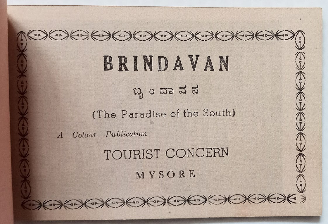AOP India BRINDAVAN vintage booklet of 13 views (plain back postcards)