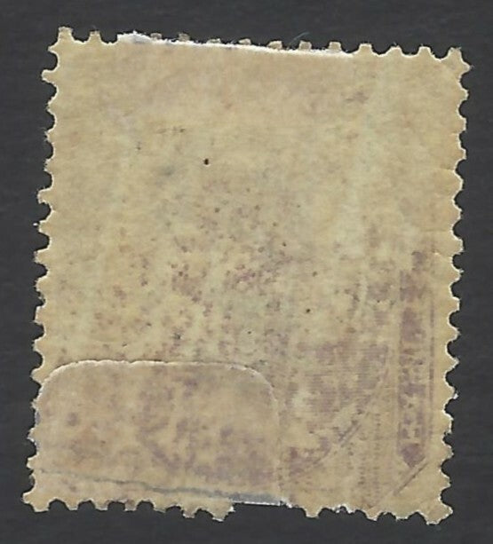 East India 1867 Service 6a8p slate unissued MH SG 030b Phila S32