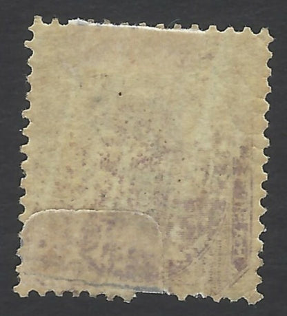East India 1867 Service 6a8p slate unissued MH SG 030b Phila S32