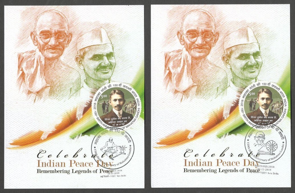 AOP India 2018 150th GANDHI Birth Anniversary special postmark on maxi cards (3)