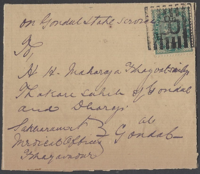 AOP India QV OHMS 1/2a green canc Type 18 "B" BHAYAWADAR to Maharaja Gondal