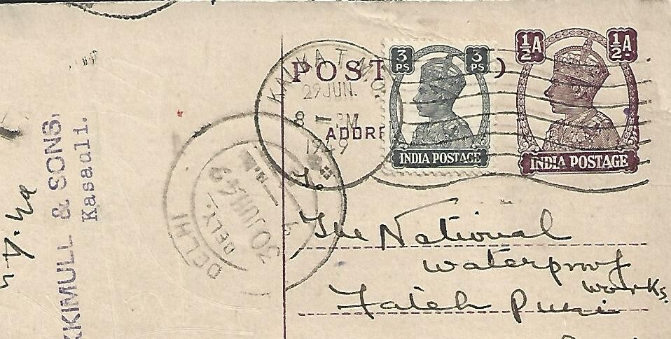 AOP India KGVi pc canc. "KALKA T.M.O." 1949