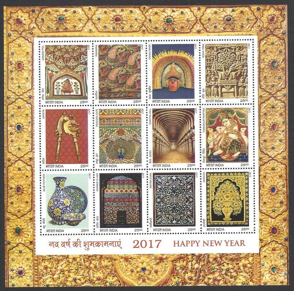 India 2017 Happy New Year sheetlet MNH