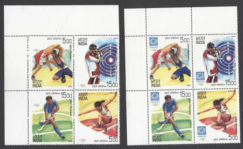 India 2004 Olympics se-tenant block with GREY BLUE (LOGO) OMITTED MNH