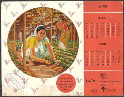 India Tea Board 1959 advertizement calendar blotters (5)