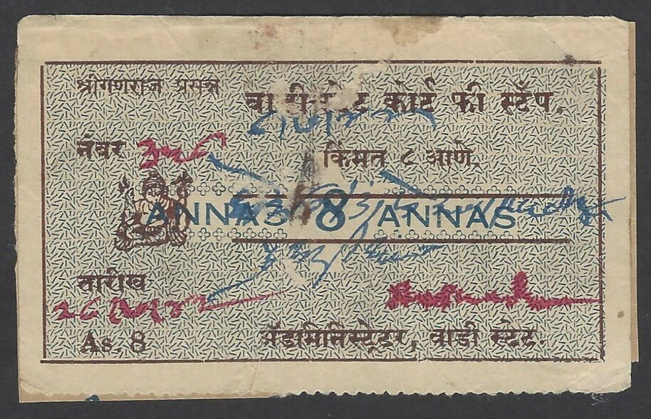 India WADI State Court Fee Type 6 8a brown/blue KM 64 $150