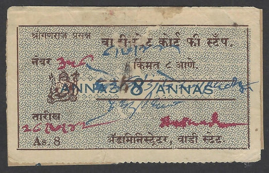 India WADI State Court Fee Type 6 8a brown/blue KM 64 $150